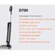UWANT D700